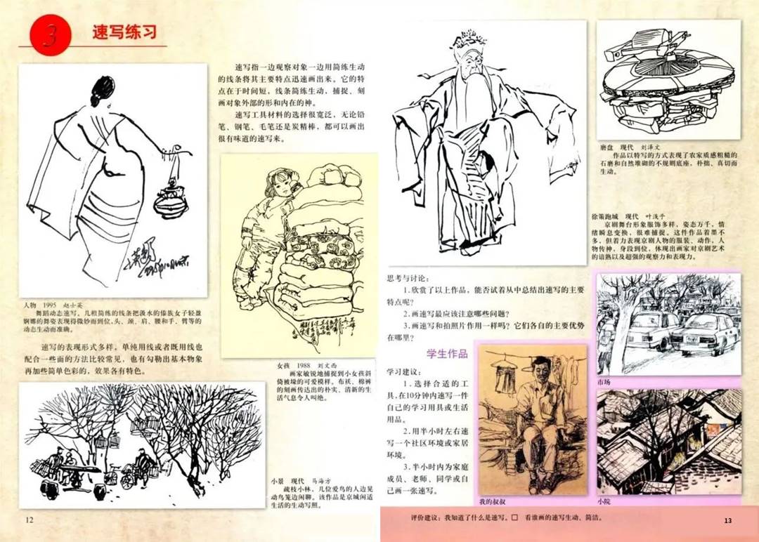 图片8