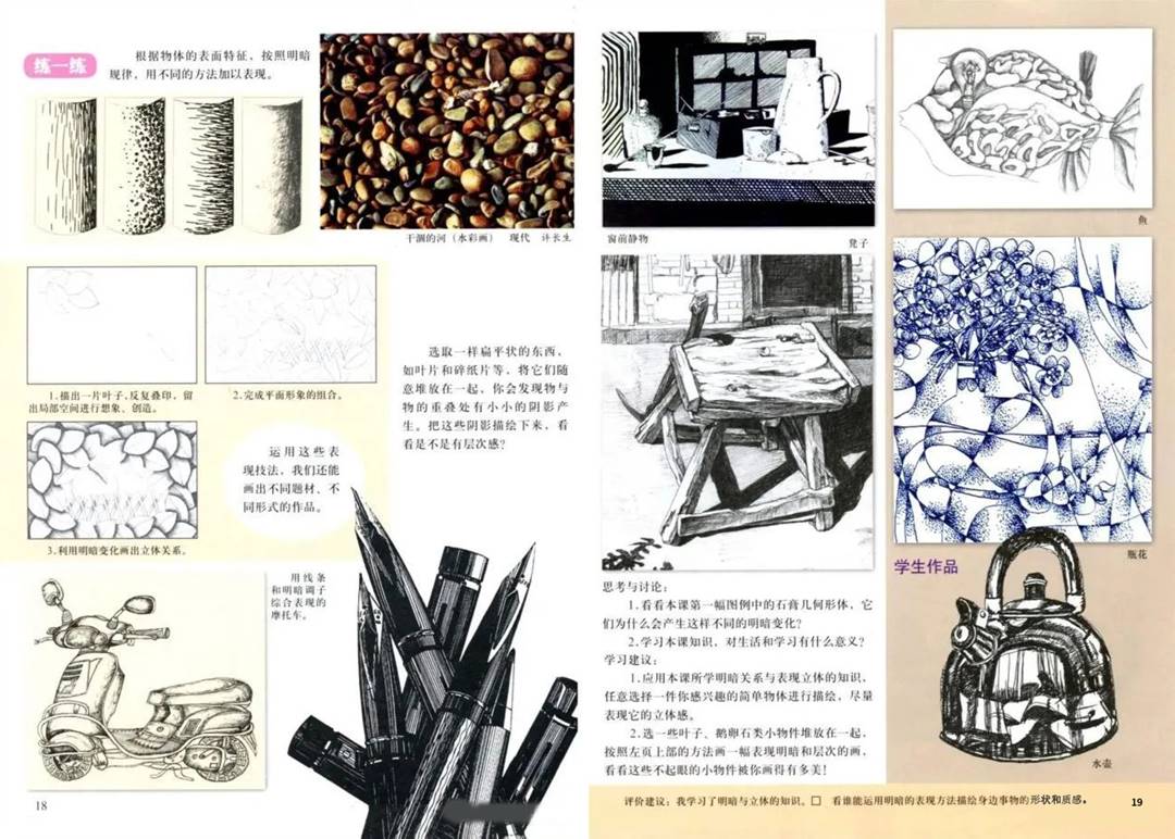 图片11