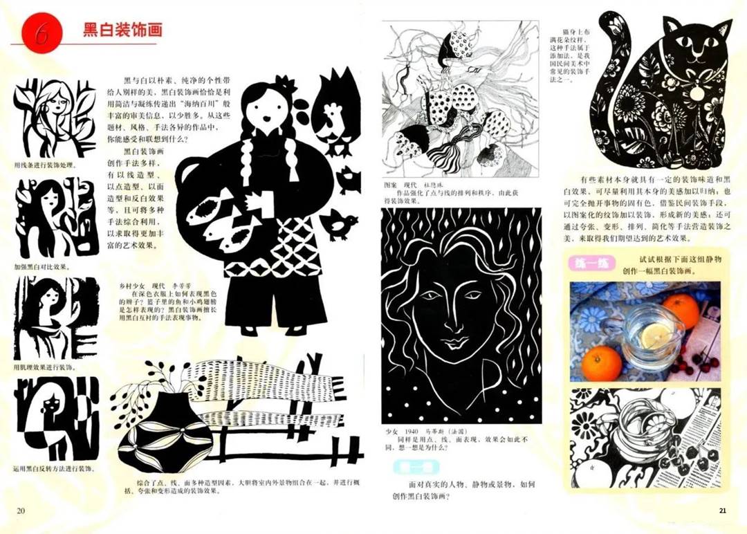 图片12