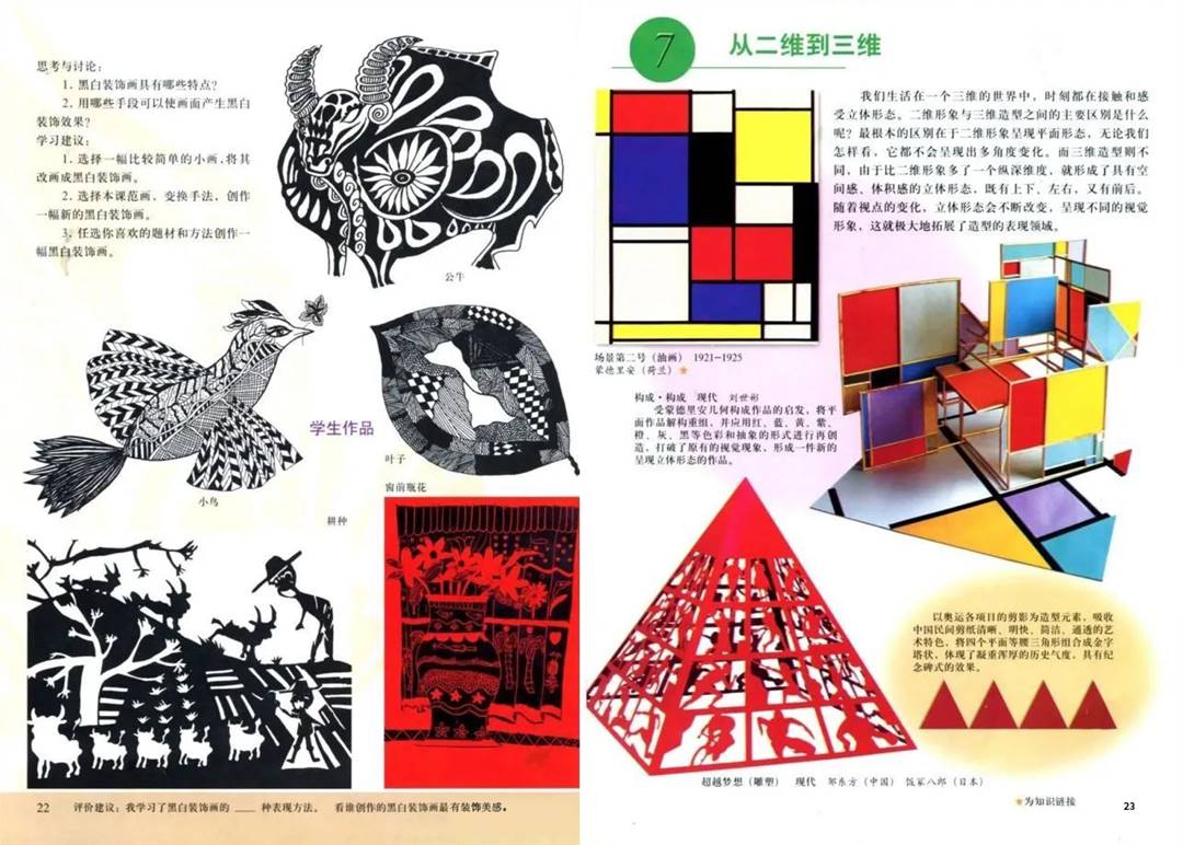图片13