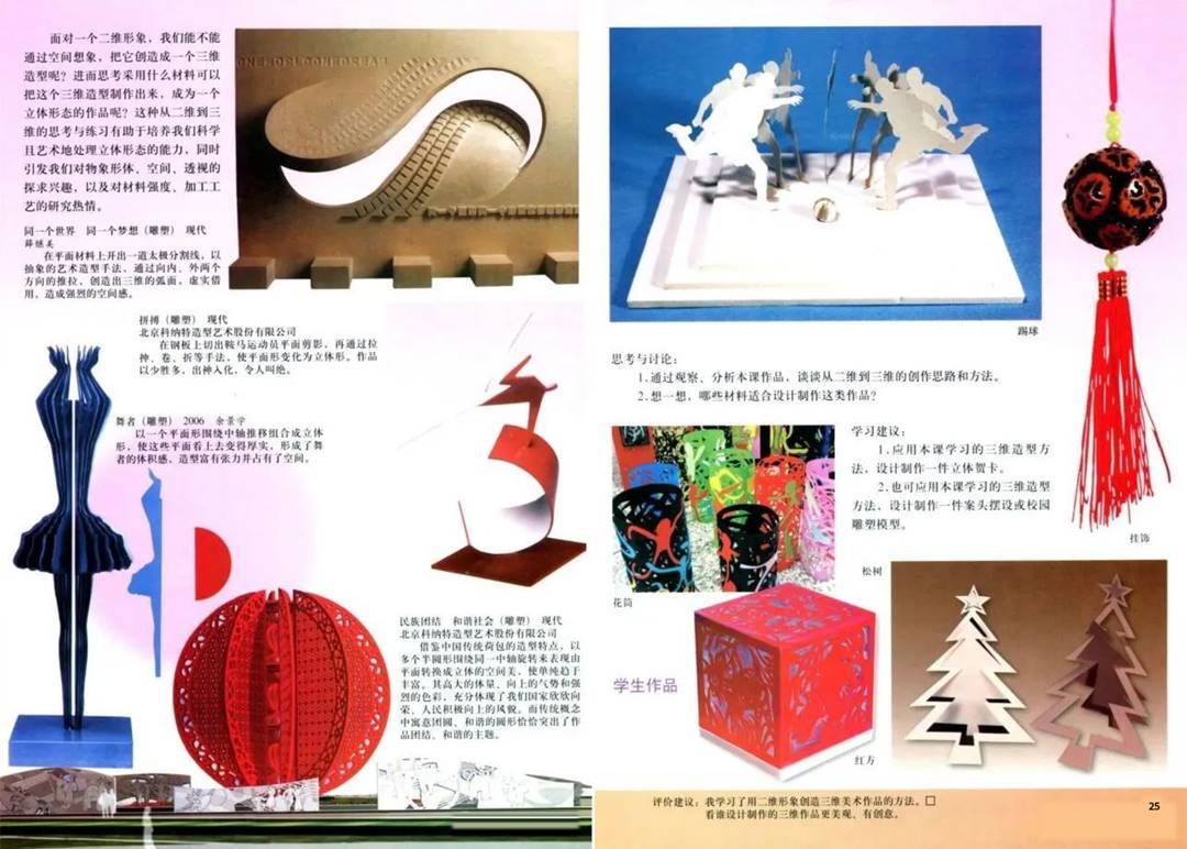图片14