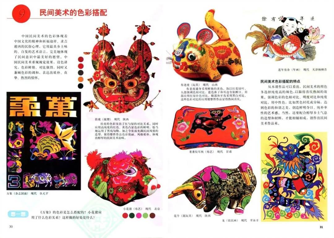 图片7
