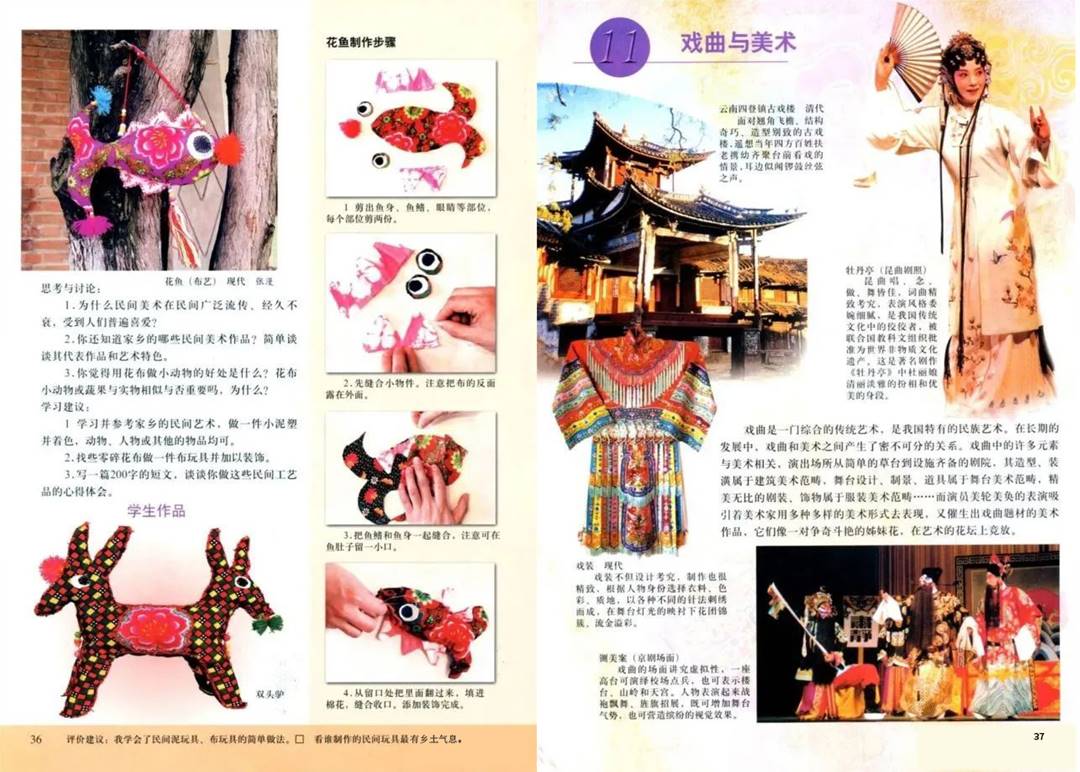 图片20