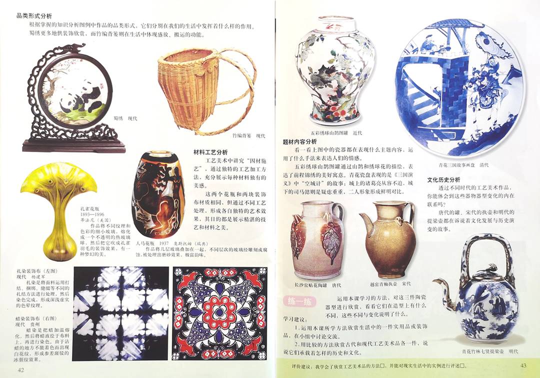 图片23