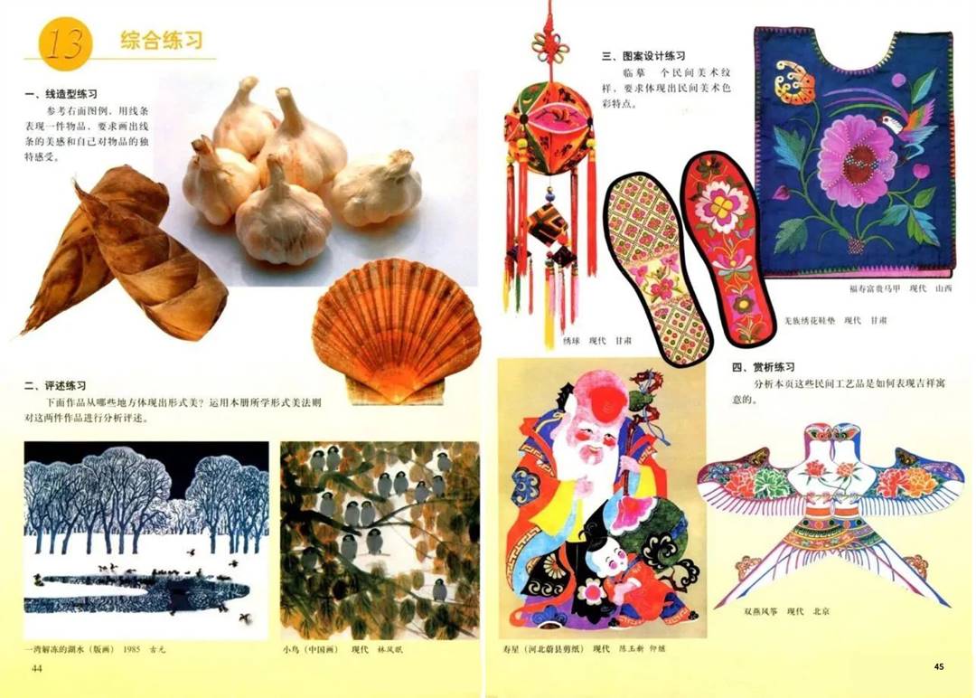 图片24