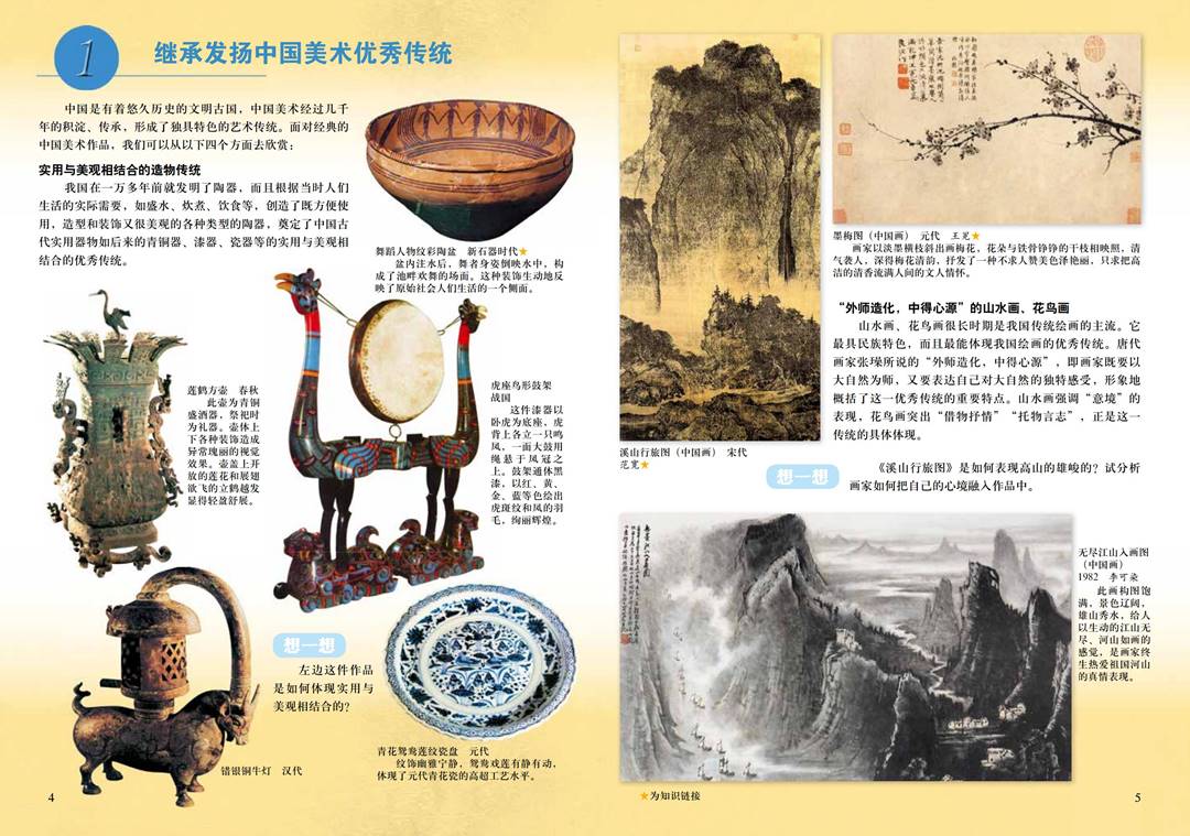 图片5