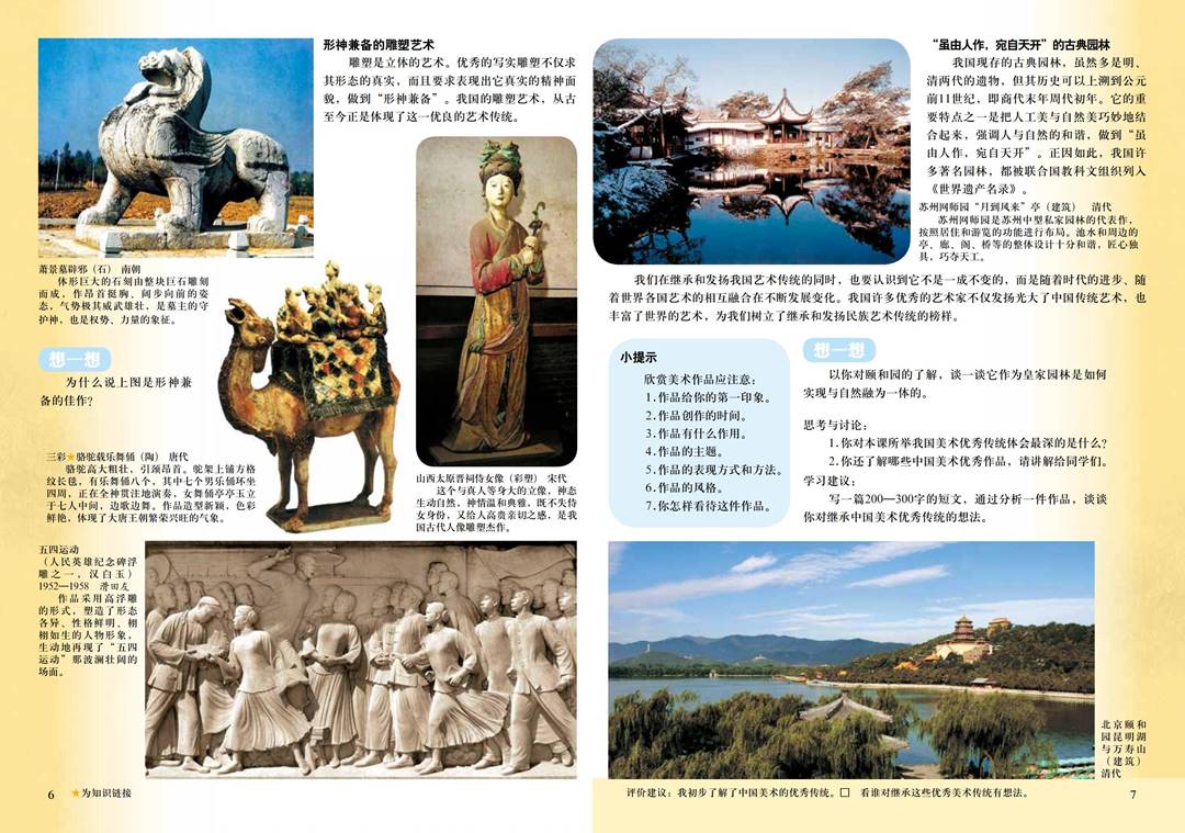 图片6