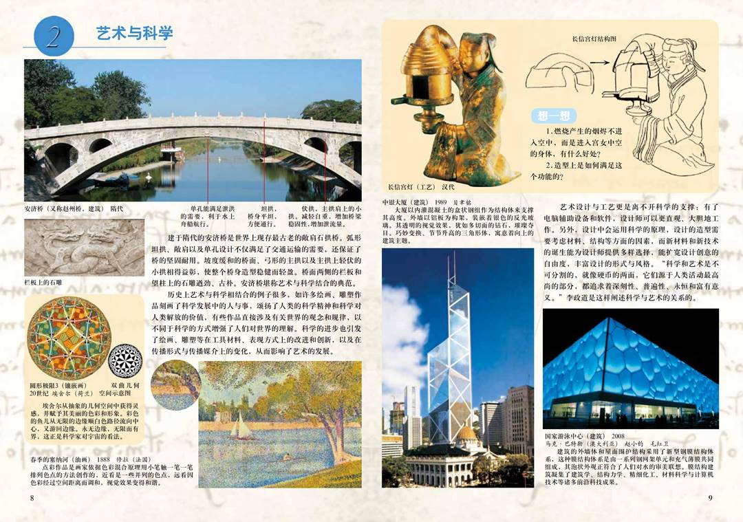 图片7