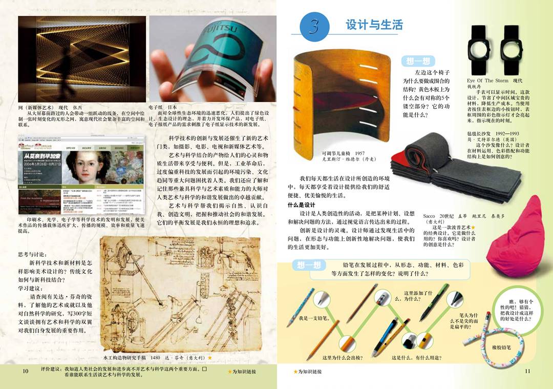 图片8
