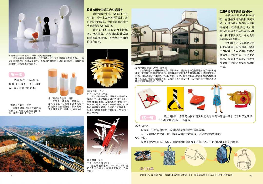 图片9