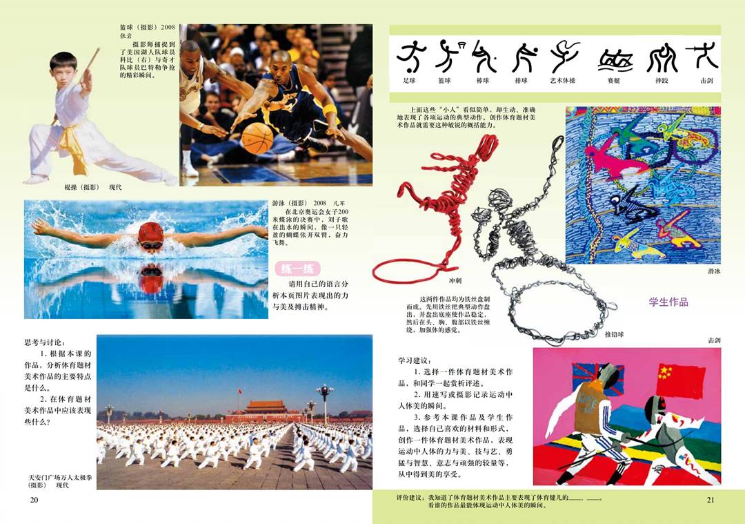 图片13