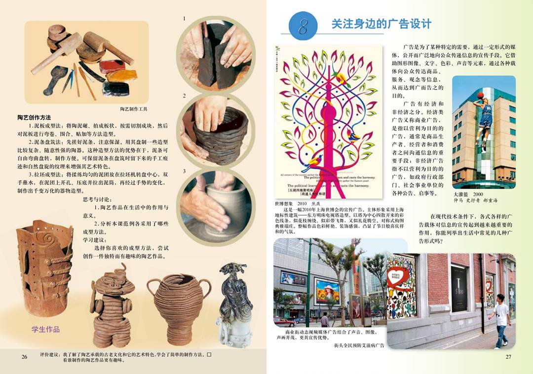 图片16