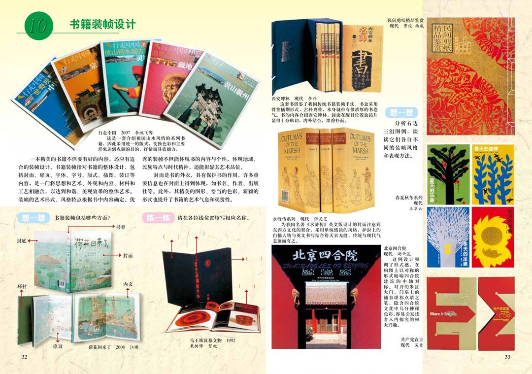 图片19