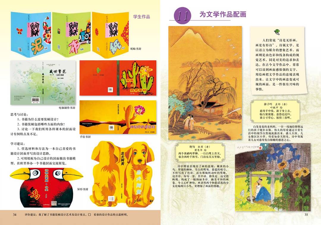 图片20