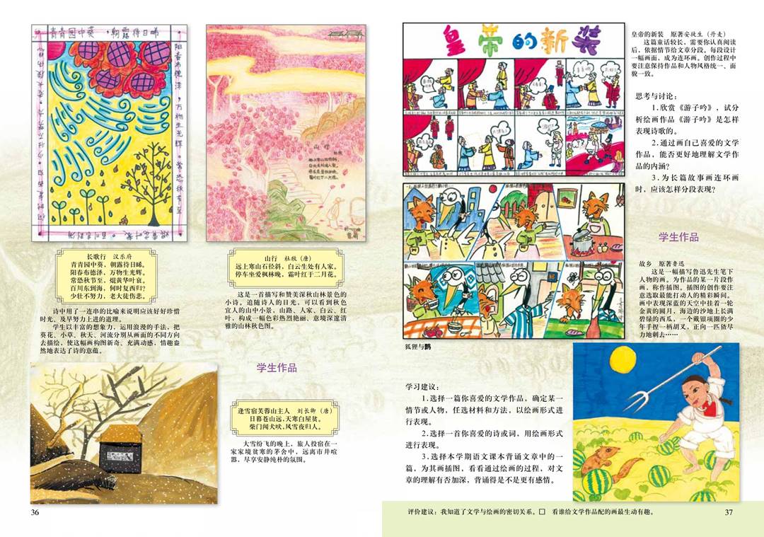 图片21