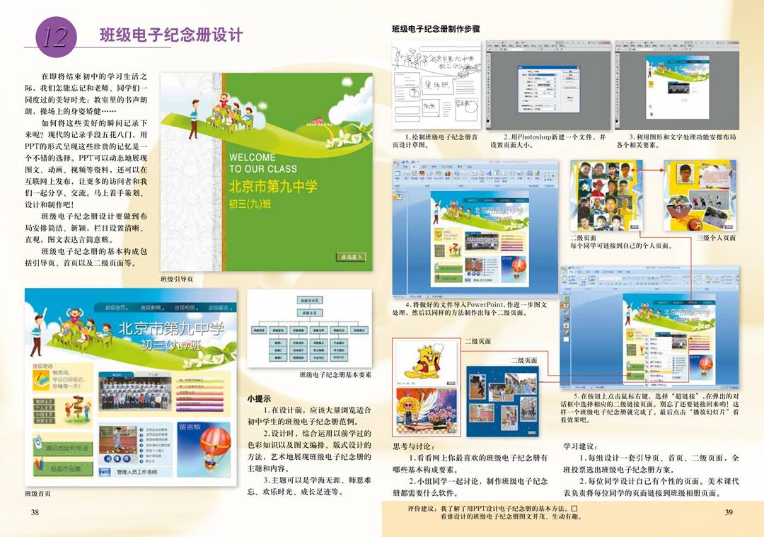 图片22