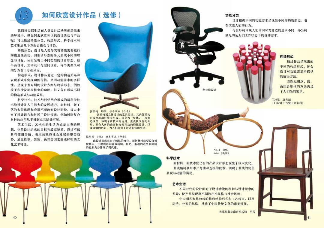 图片23