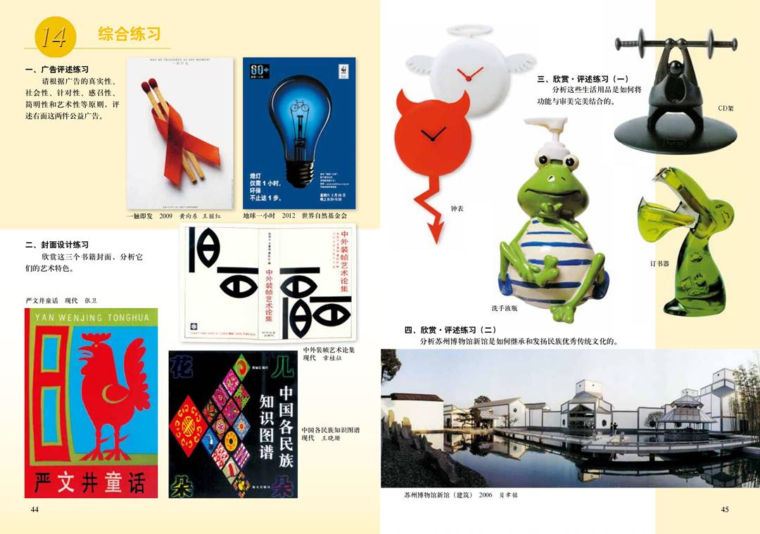 图片25