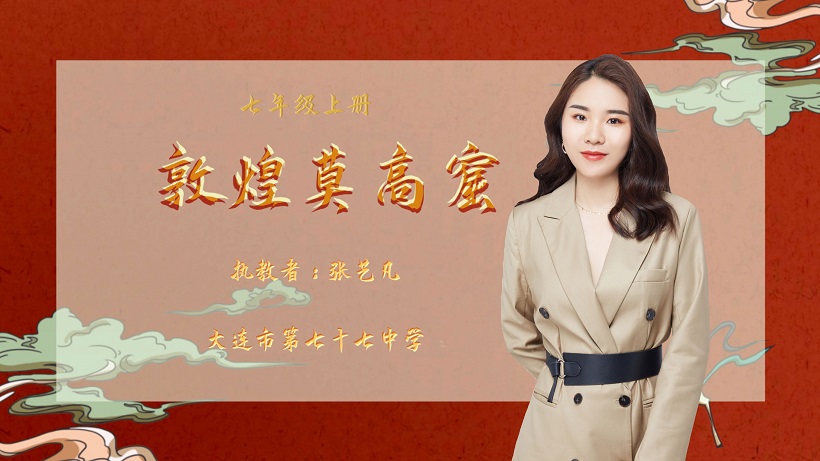 图片展示