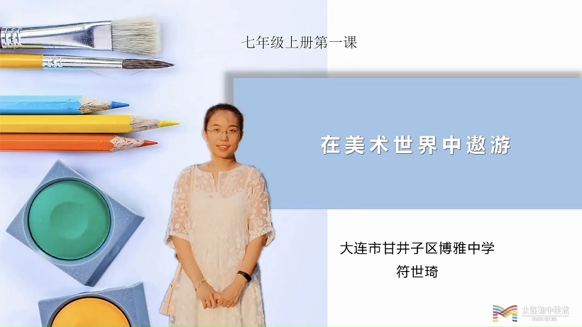 图片展示