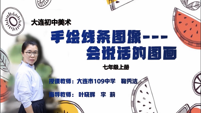 图片展示