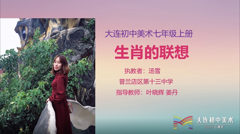 图片展示