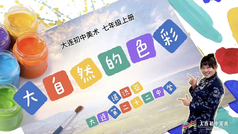 图片展示