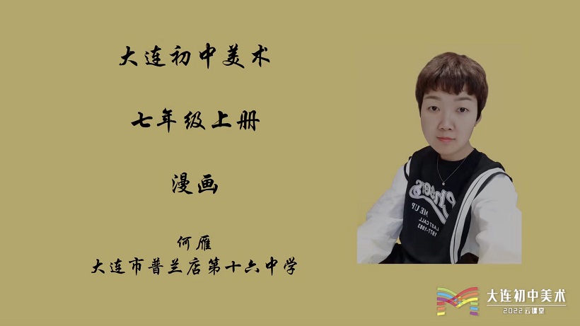 图片展示