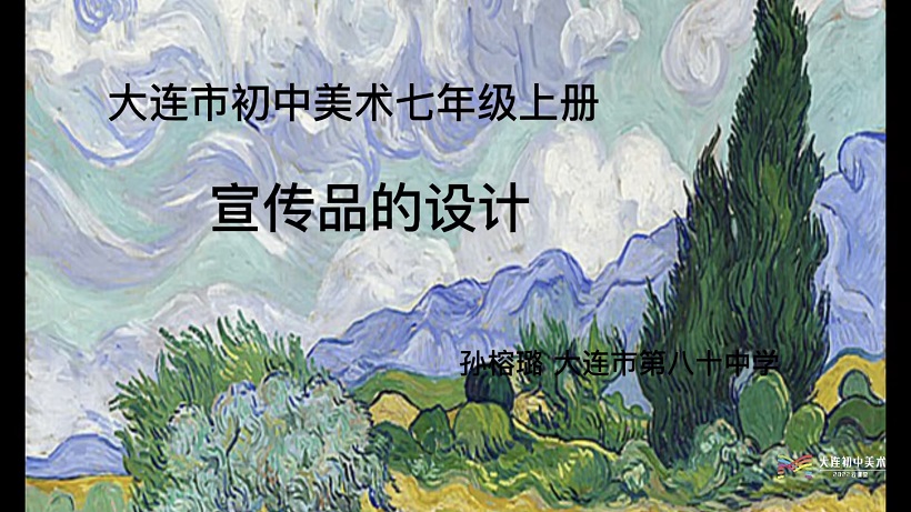 图片展示