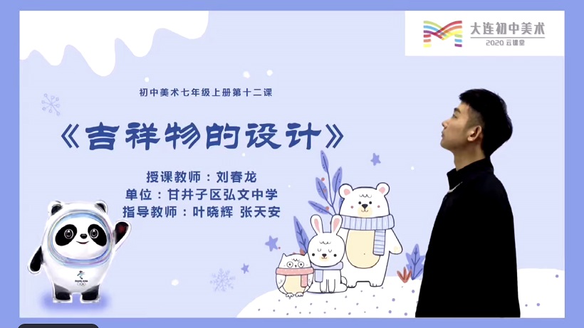 图片展示