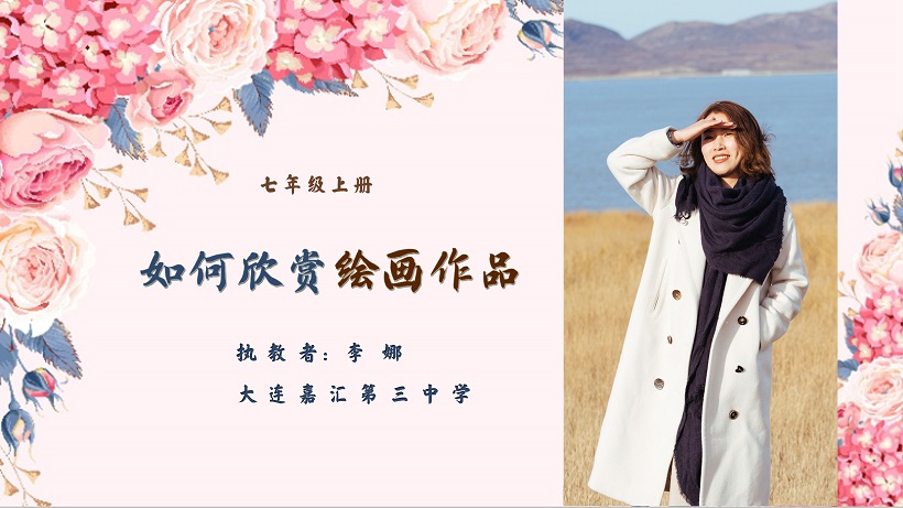 图片展示