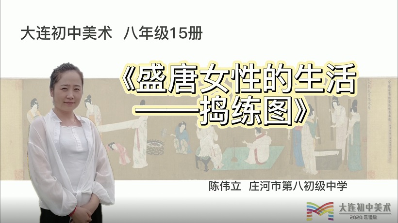 图片展示