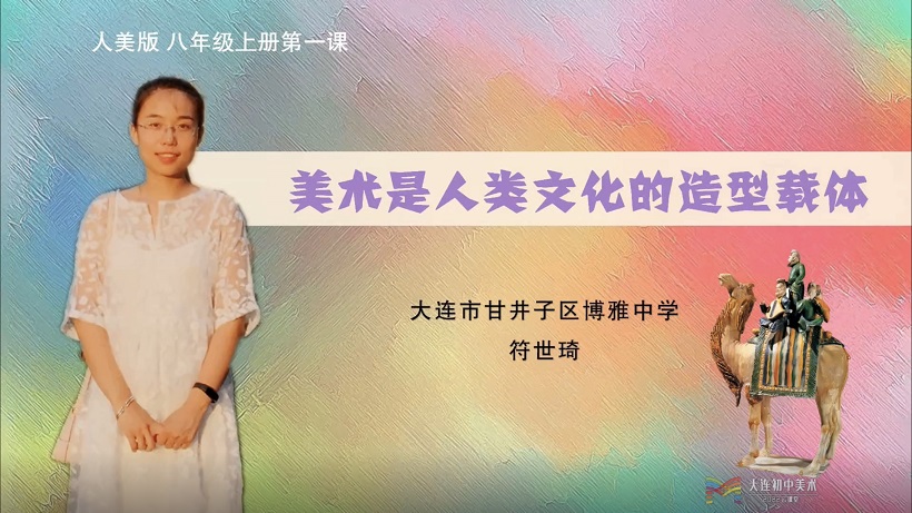 图片展示