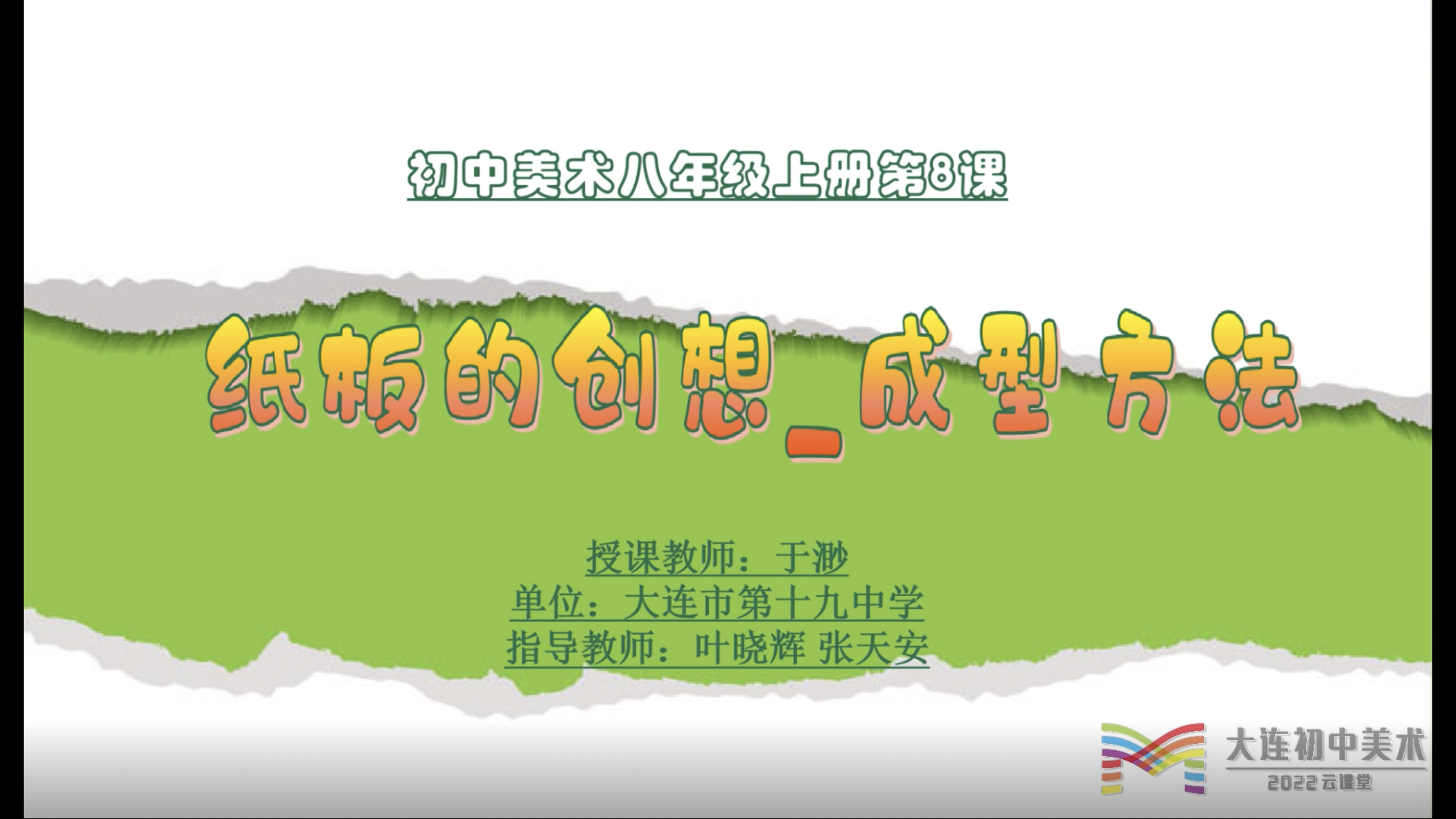 图片展示