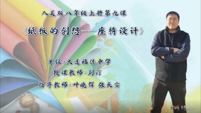 图片展示