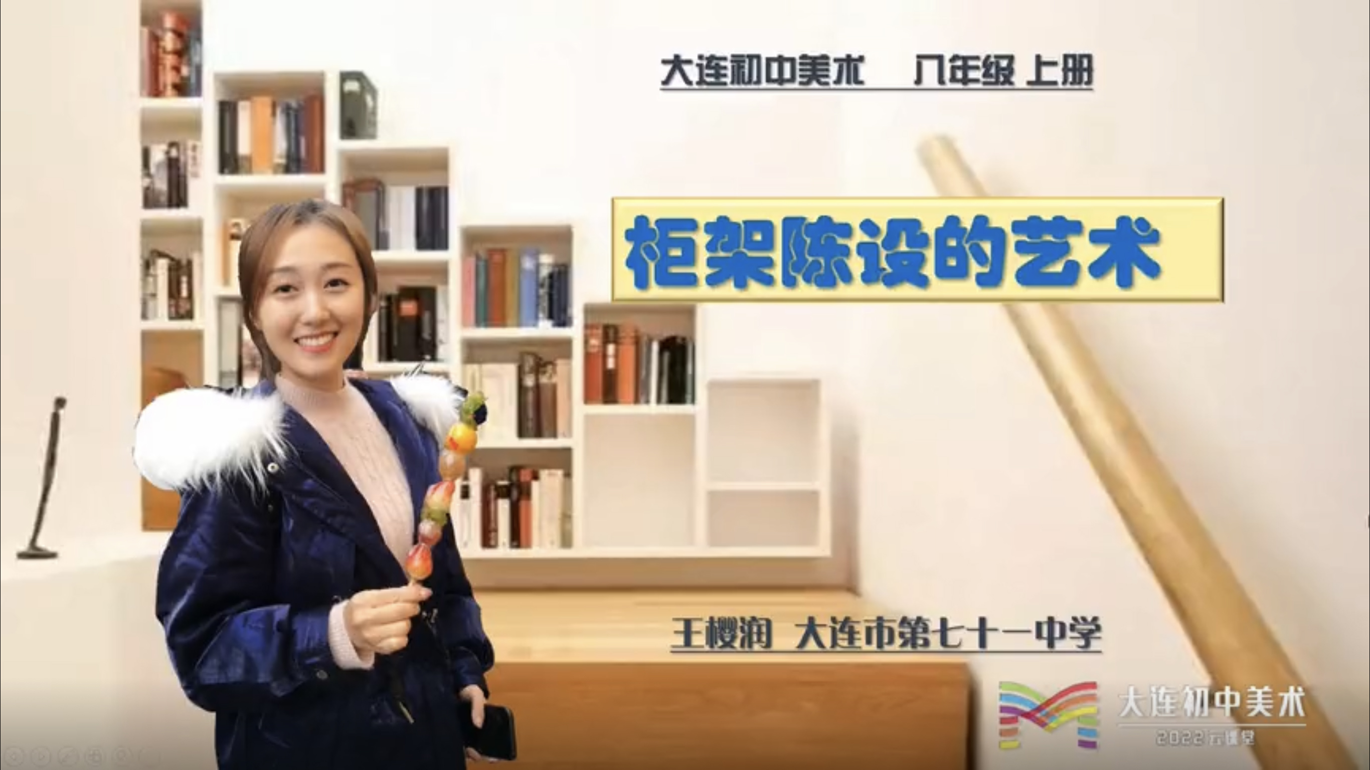 图片展示