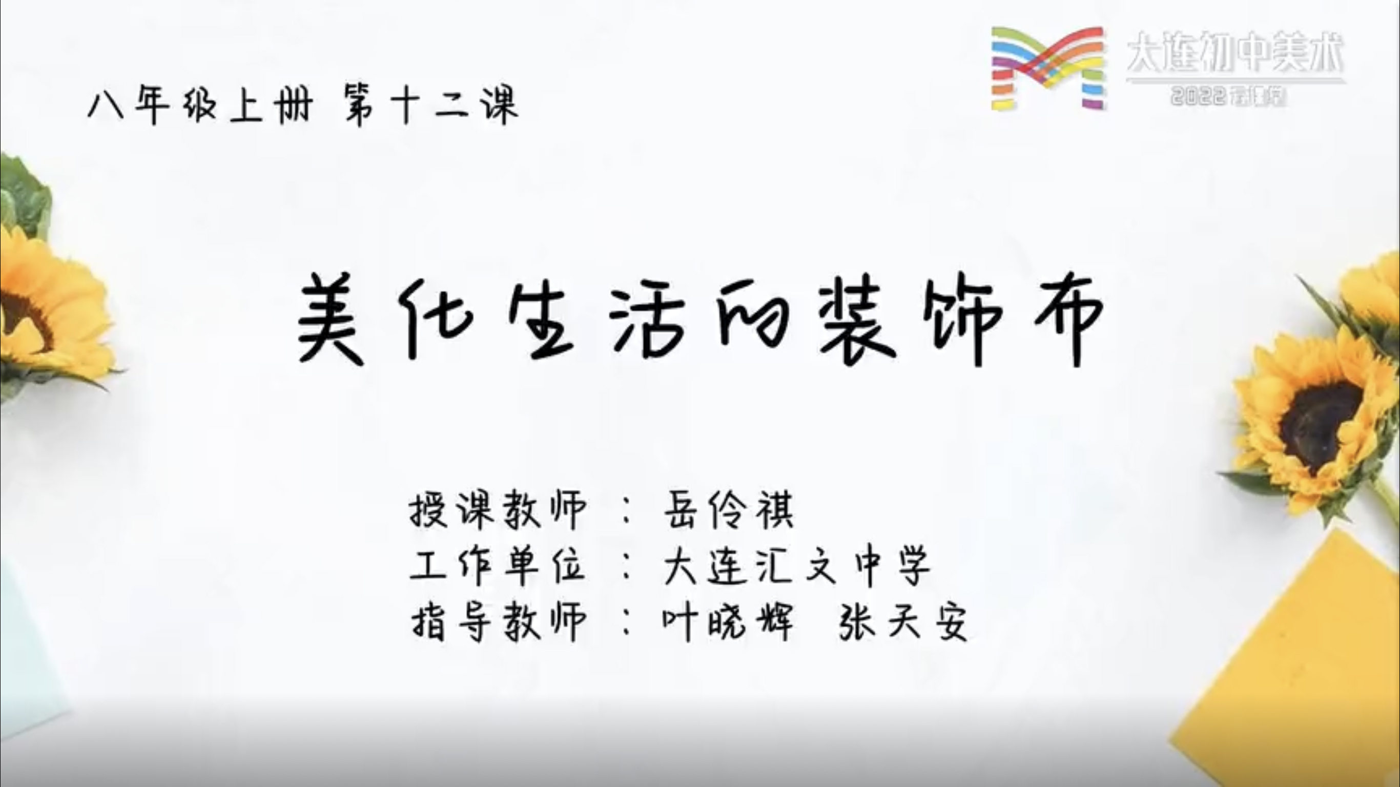 图片展示