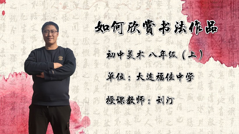 图片展示