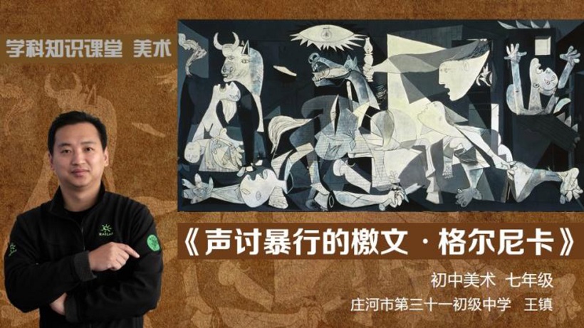 图片展示