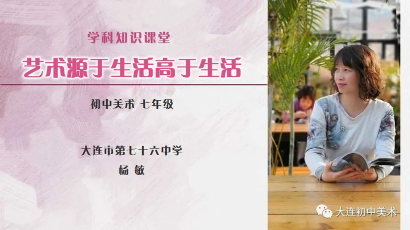 图片展示