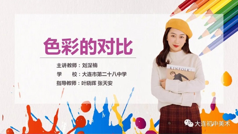 图片展示