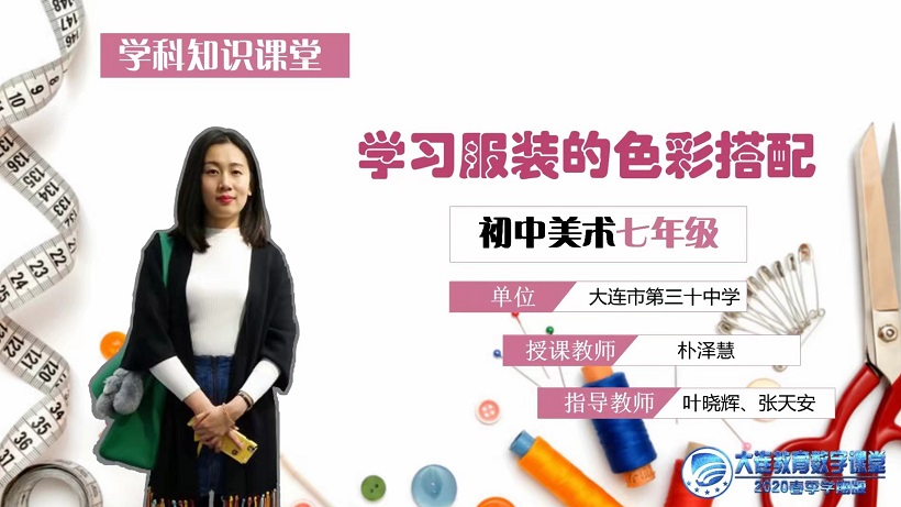 图片展示