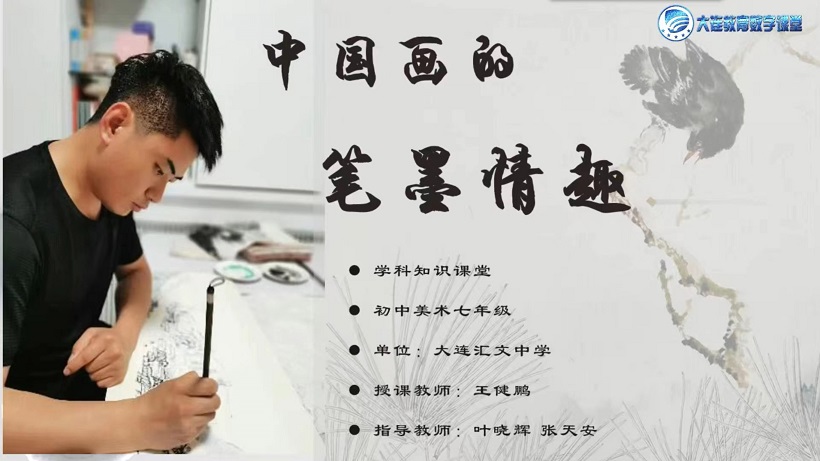 图片展示