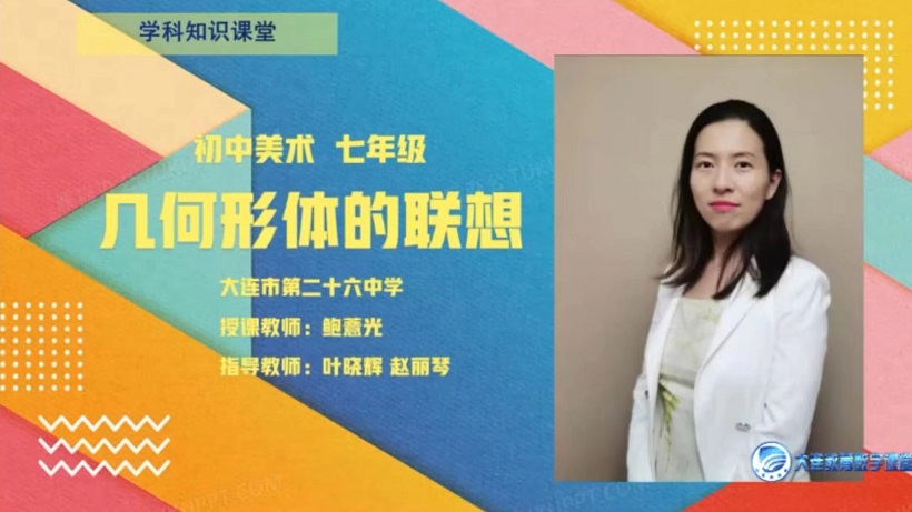图片展示