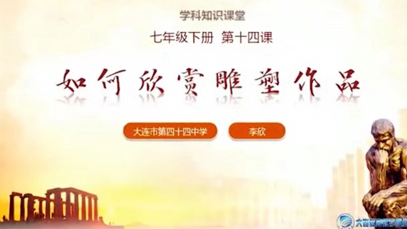 图片展示