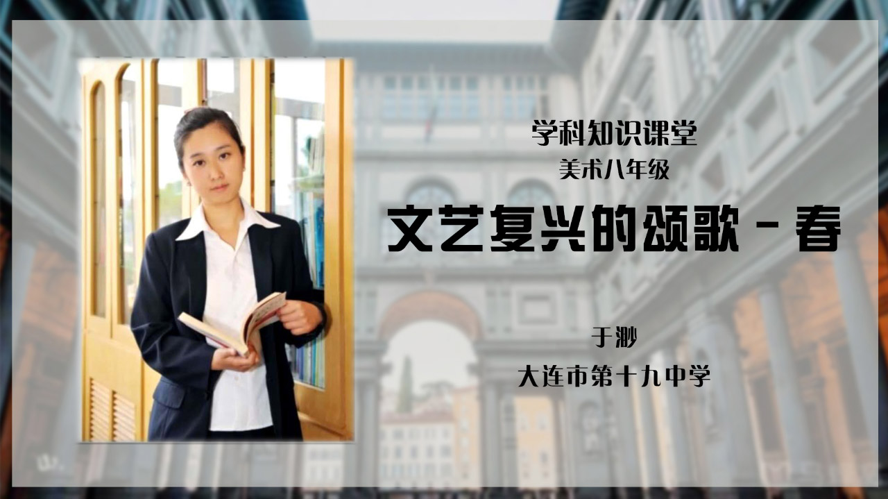 图片展示