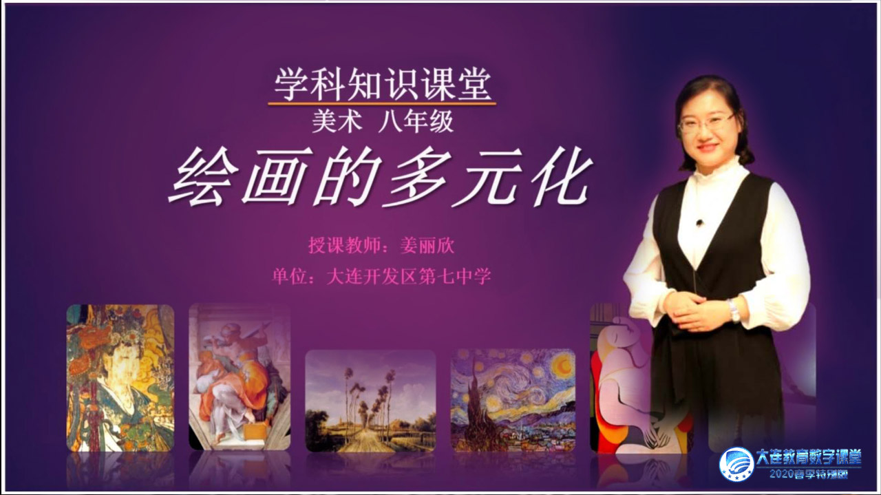 图片展示