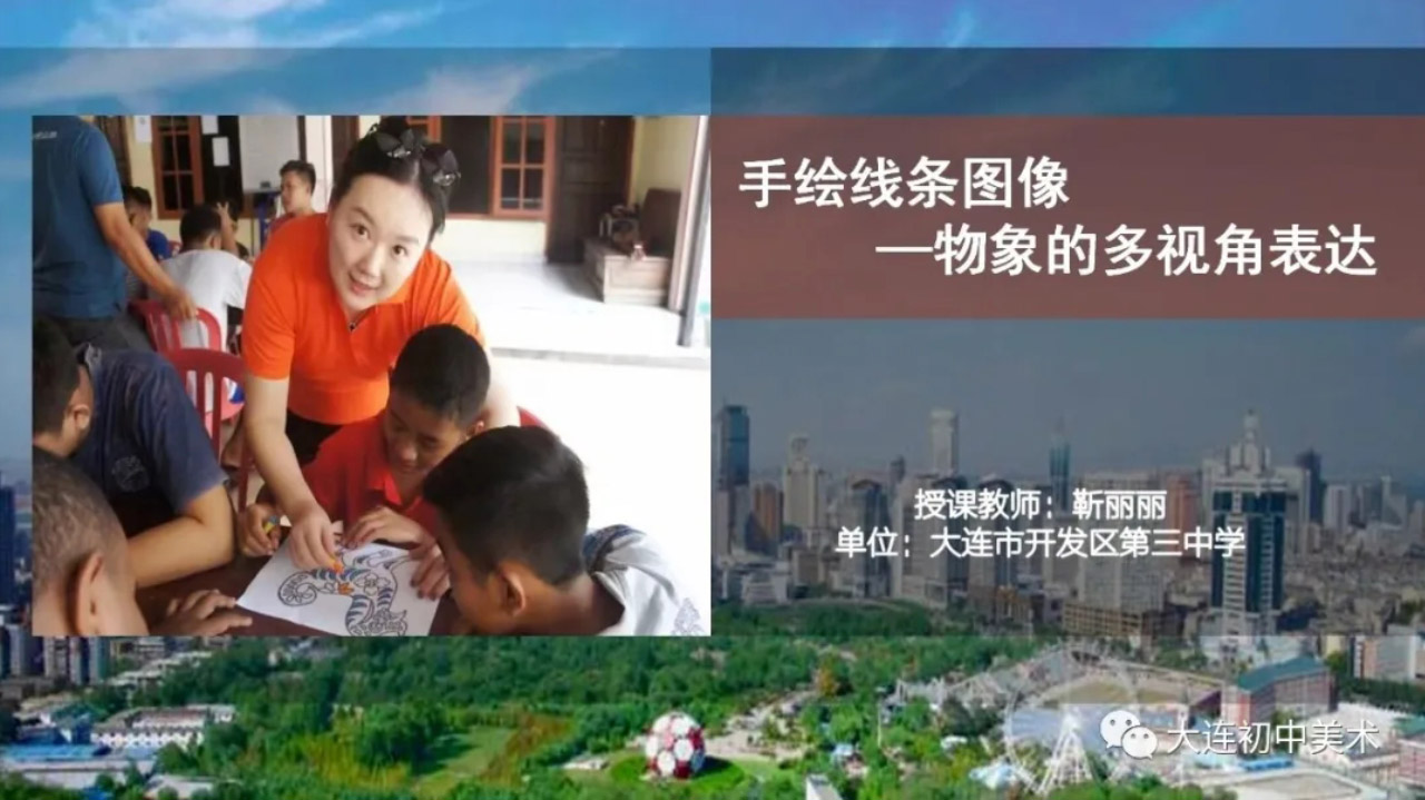 图片展示