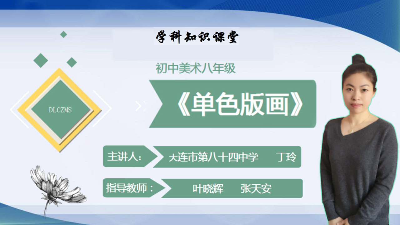 图片展示