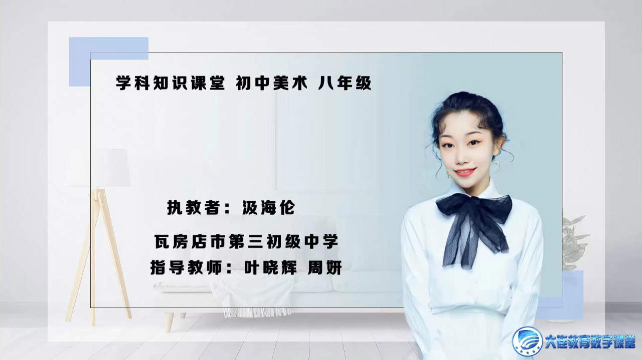 图片展示